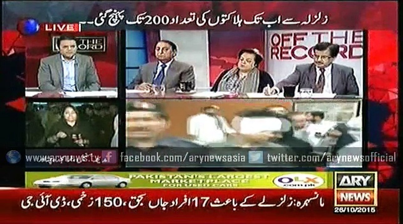 Off The Record 26 Oct 2015