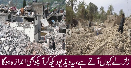 Reasons of Earthquake by Maulana Tariq Jamil