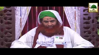 Madani Request - Watch Madani Channel - Maulana Ilyas Qadri