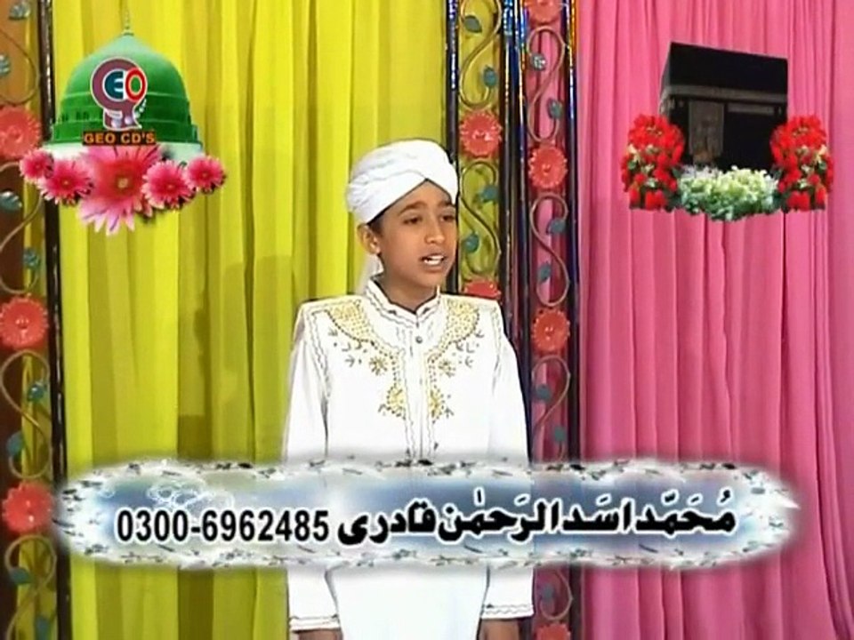 01 Mere Allah (By Asad-ur rehman)