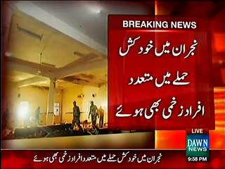 Suicide blast in Saudi mosque kills at least 3
