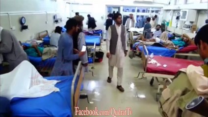 Earth Quack in Afghanistan