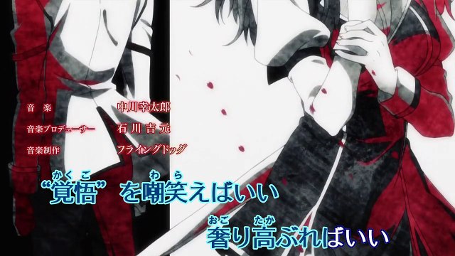 アイデンティティ [short/vocal cut]