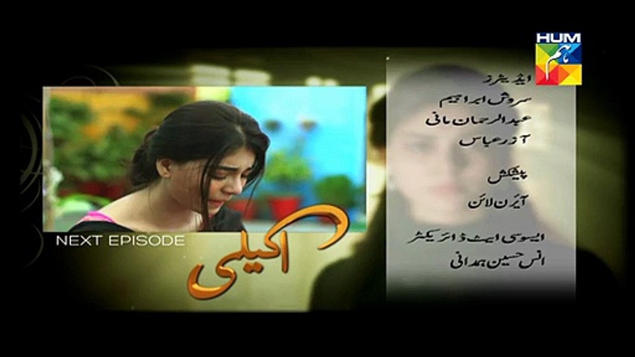 Akeli Episode 68 Promo HUM TV Drama 26 Oct 2015 - Video Dailymotion