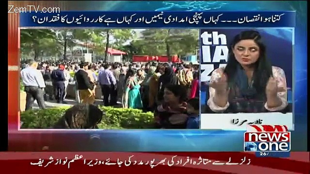 10 PM With Nadia Mirza – 26th October 2015