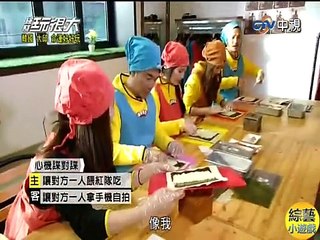 心機碟對碟 (ZYWHD-20150328)