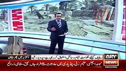Ary News Headlines 26 October 2015 , Updates of Earthquake in Hangu - YouTube