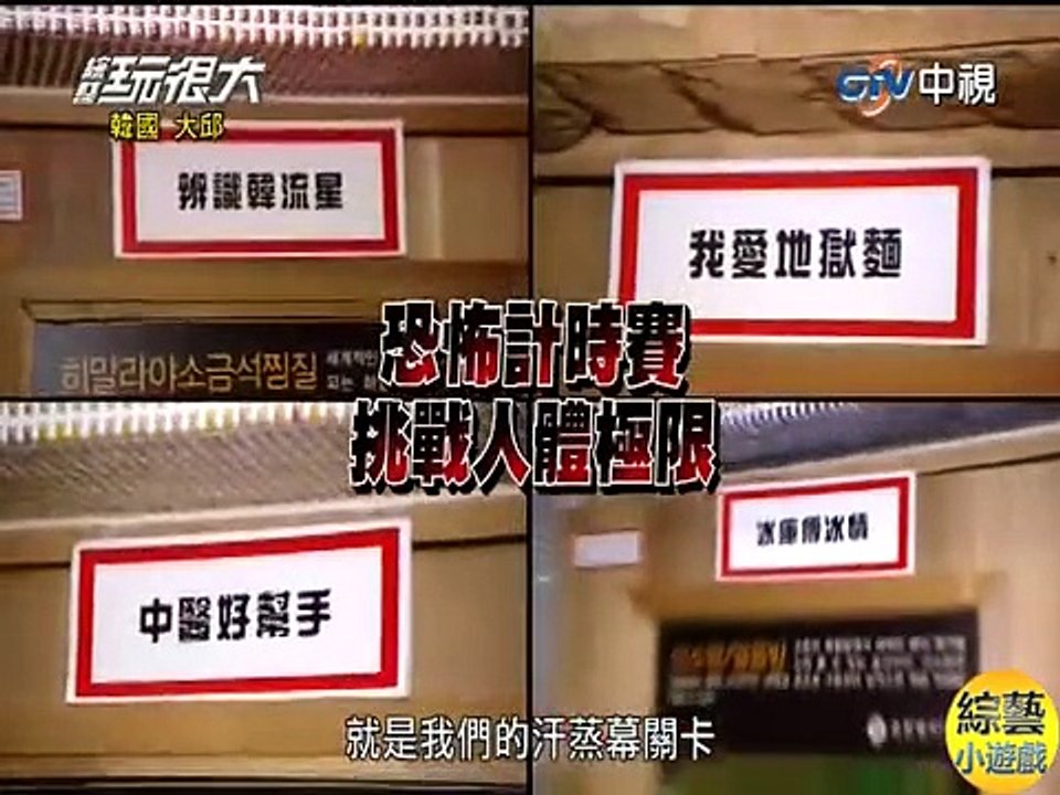 冰火五重天 (ZYWHD-20150321)