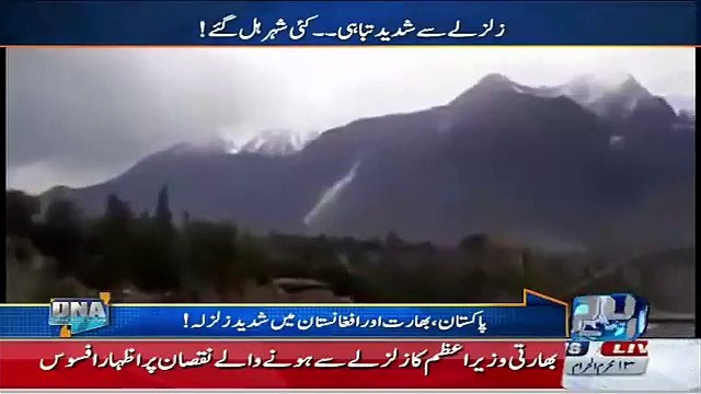 Arif Nizami Ki Nawaz Sharif Ke London Jane Pe Kari Tanqeed..