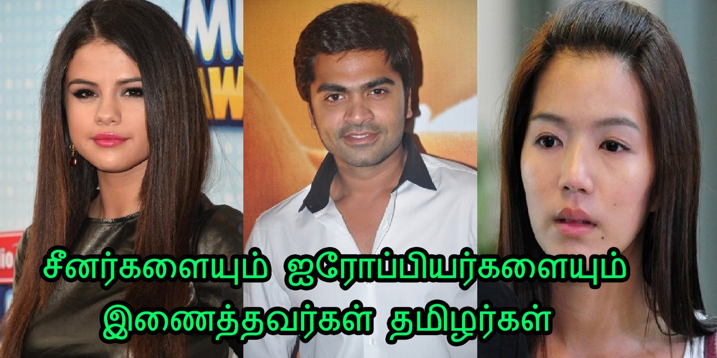 Tamils Connected the Europeans with Chinese | சீனர்களையும் ஐரோப்பியர்களையும் இணைத்தவர்கள் தமிழர்கள்