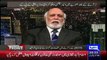 Haroon Rasheed Response On Nawaz Shareef Visit America