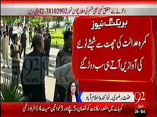 Supreme Court Building damaged due to earthquake