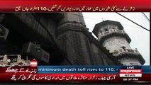 express news breaking news about earthquake 26-10-2015