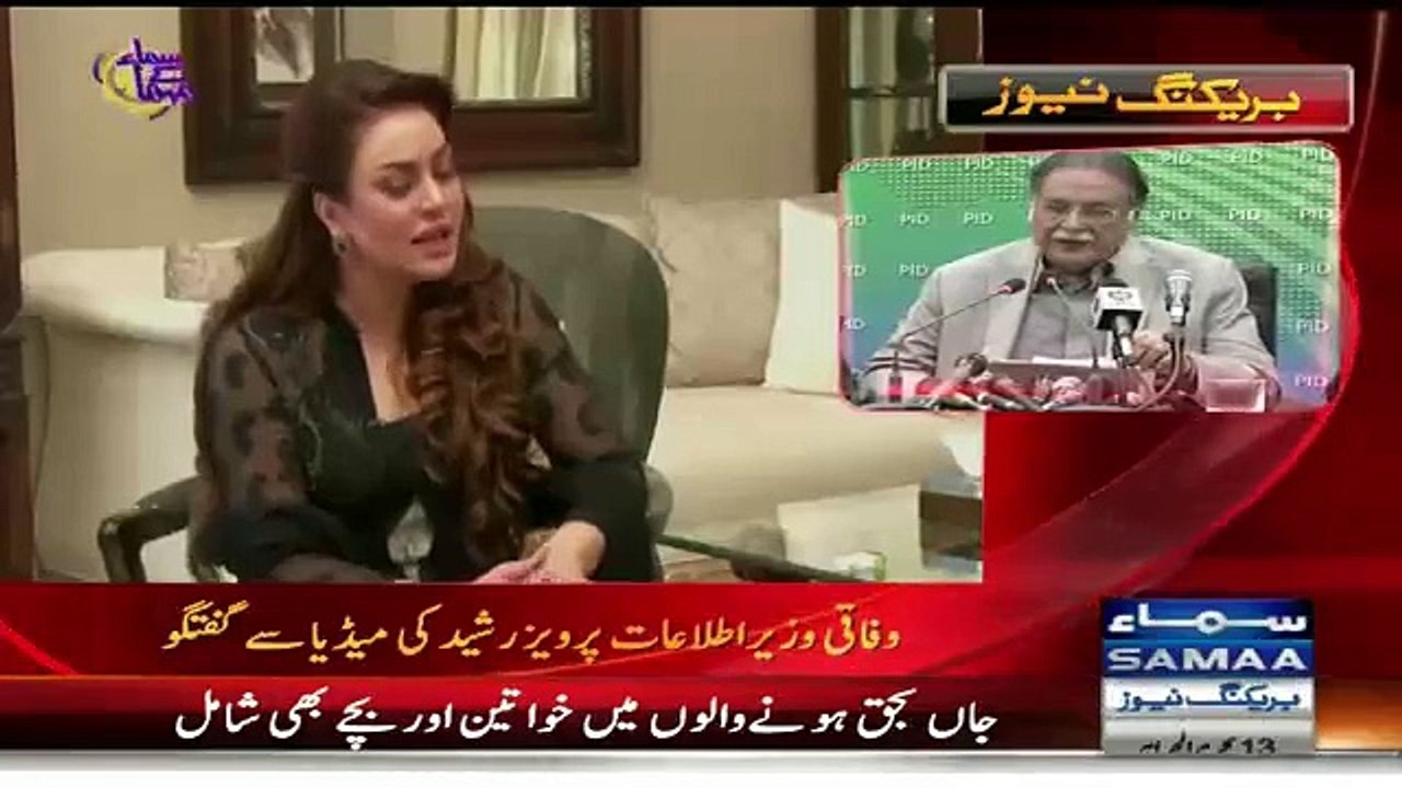 Aisi Kun Si Cheez Thi Jo Musharaf Ko Pakistan Khech Lai