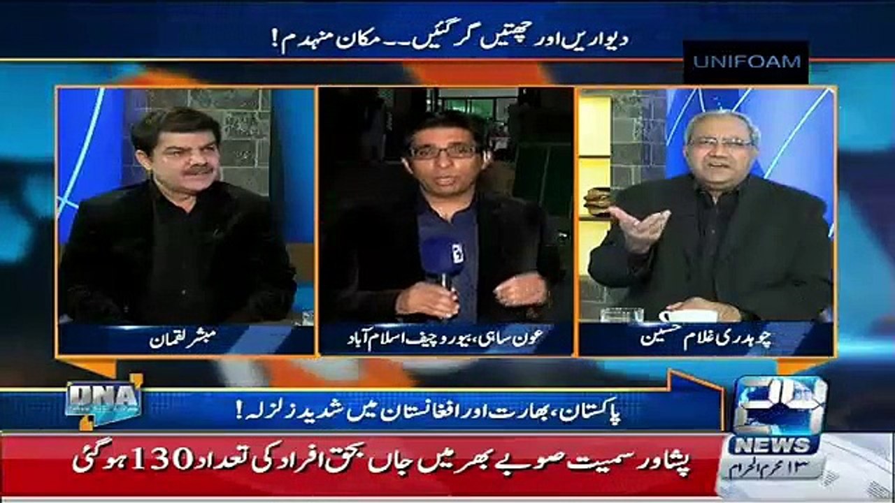 Chaudhary Ghulam Hussain Blasted On Govt For Not Reaching To Help Injured.