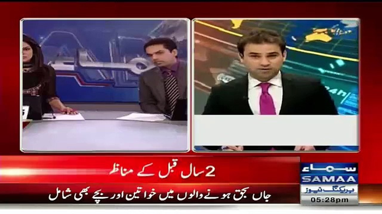 Samaa Tv Didn't Forgot To Describe Them Self As A Number 1 Channel Of Pakistan During Earth Quake