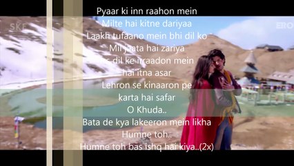 O Khuda Lyrics – Hero (2015)  Amaal Mallik