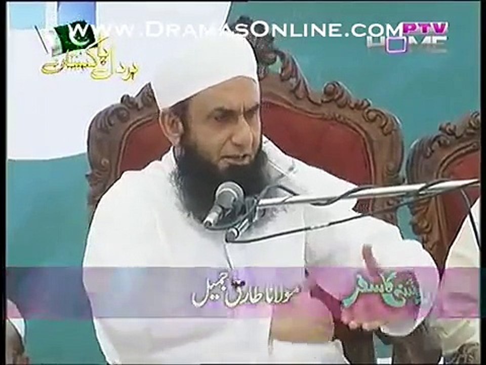 Latest [Azadi Special 2015 Full Bayan] with Maulana Tariq Jameel 14 August 2015