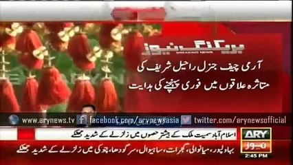 Ary News Headlines 27 October 2015 , Army Chief Orders Relief Measures