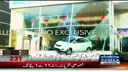 Samaa News Crushed Geo News For Showing Fake Earthquake Video - Video Dailymotion