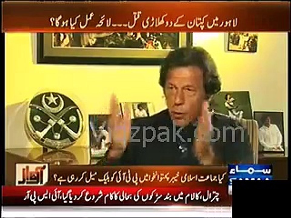 DANIYAL AZIZ KA IMRAN KHAN P MONEY LAUNDERING KA ILZAM.KHAN SB NAY MUNH TOR JAWAB DAY DIA