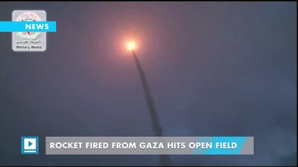 Rocket fired from Gaza hits open field