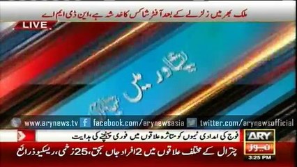 Earthquake's Exclusive footage from skardu