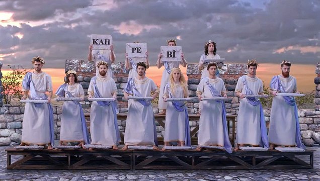 Kahpe Bizans 2 - Geym of Bizans Full izle