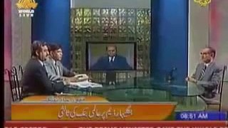 Earthquake Caught Live on PTV New and Watch the reaction of People