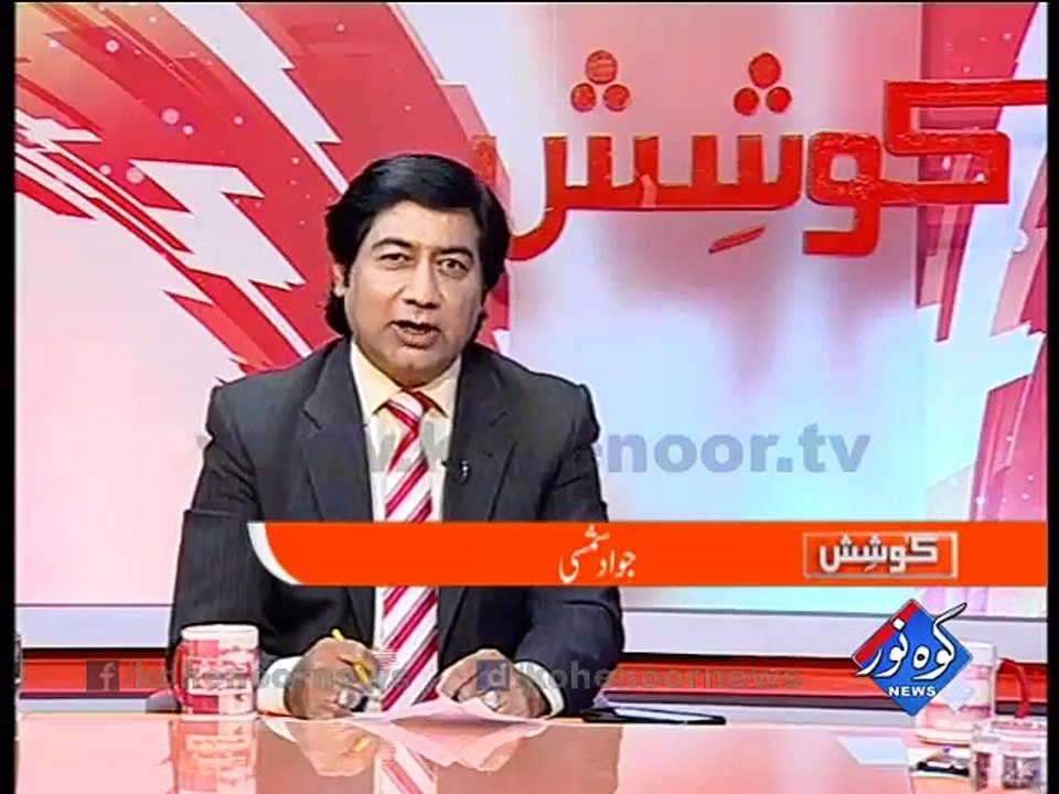 Koshish Jawad Shamsi ke Sath 24-10-2015