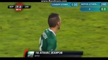 Beroe Stara Zagora 1-2 (0-1) Slavia Sofia