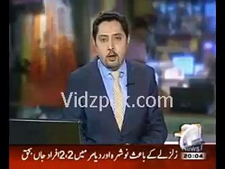 Marnay walon ki tadad me izafa. modi ki madad ki paishkash