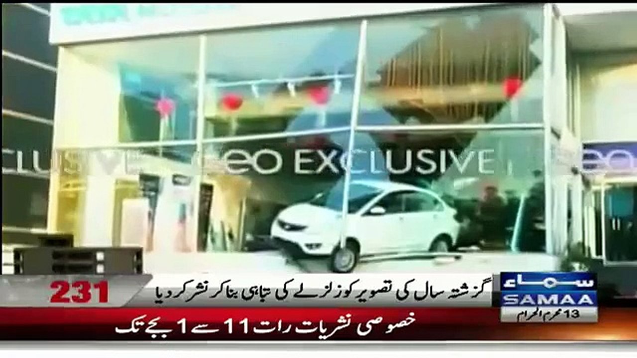 Samaa nay Geo News ki kamal ki Beizti kar Daali.