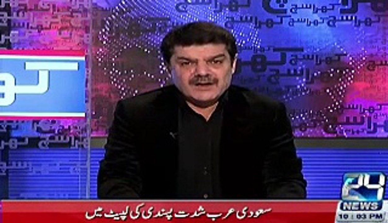 Khara Such, Mubashir Lucman, 26 October, 2015