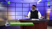 Surah al-Zilzal by Shaikh ul Tafseer Maulana Nayeemuddin Islahi