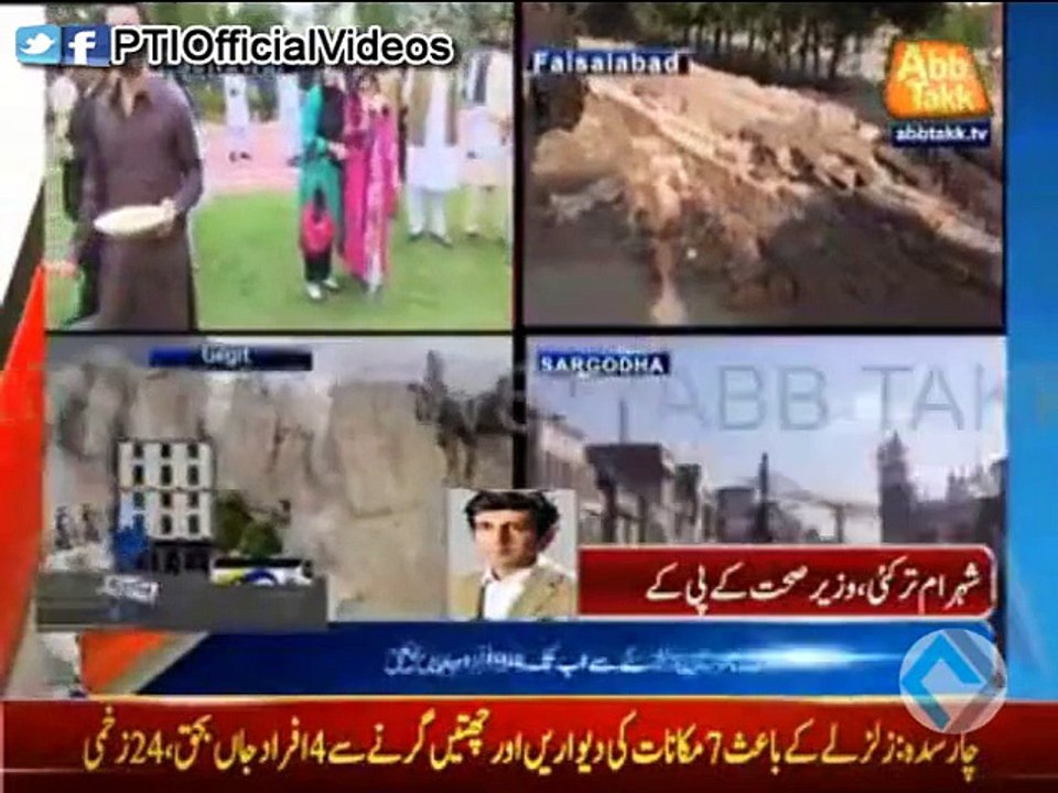 KPK Health Minister Shahram Tarakai updates on earth quake situation (Oct 26, 2015)