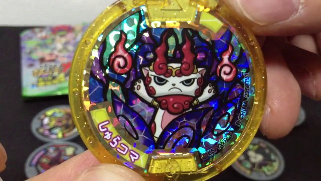 妖怪ウォッチ 妖怪メダル 第3章 ＱＲコード紹介