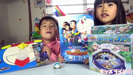 映画 ドラえもん スペースヒーロズ グッズ おもちゃ Doraemon Movie Memo