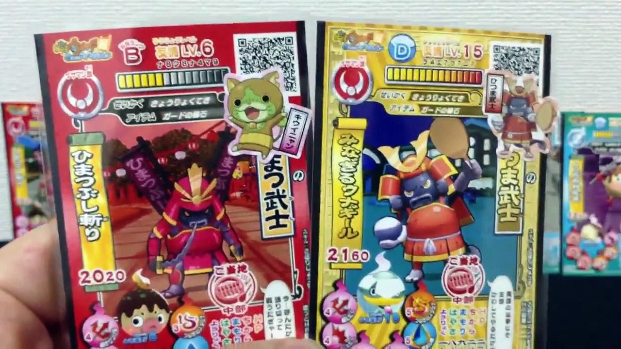 妖怪ウォッチ2 パスワード】妖怪ウォッチ2 QRコード どきどきコイン / Mystery Coin