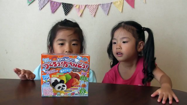 Kracie popin cookin つくろうおべんとう Bento candy making kit