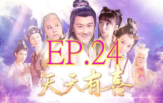 A Pi Ni Han Rak Tep Pra Yut ตอนที่ 24