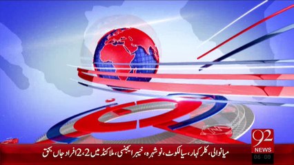 Headlines - 06:00 AM – 27 Oct 15 - 92 News HD
