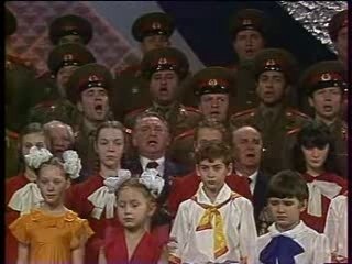 Chanson "Parade de la Victoire"