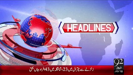 Headlines - 07:00 AM – 27 Oct 15 - 92 News HD