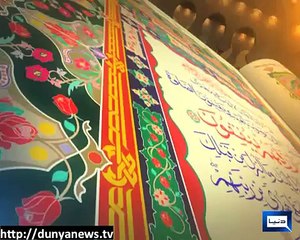 Dunya News-17-08-2012-Quran Aik Musalsal Moujza Part4 (Prof Dr M Akram Chaudhary)