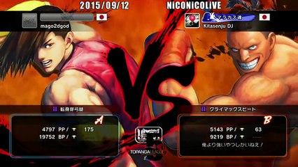 Mago (Yang) vs KitasenjuDJ (Deejay) - USF4 - TL5B Round5 Battle6