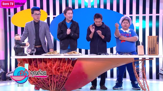 ปลากระพงทอดราดพริก3รส ร้าน แหลมเจริญซีฟู้ด จ.ระยอง 6 พ.ค.58 (1/2) ครัวคุณต๋อย