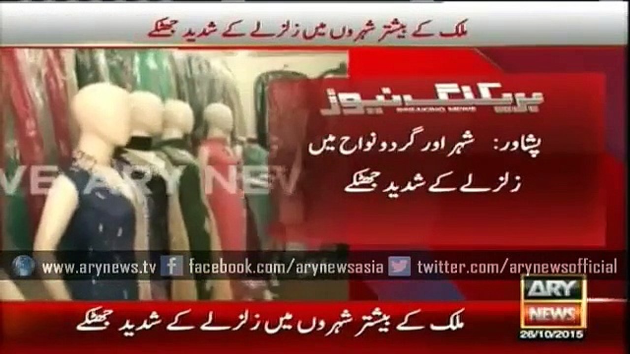pakistan earthqucke 2015 ..8.1