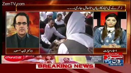 Zalzale ka Paisa Logo Ne Kis Tarha Khaya..Dr Shahiid Masood Telling