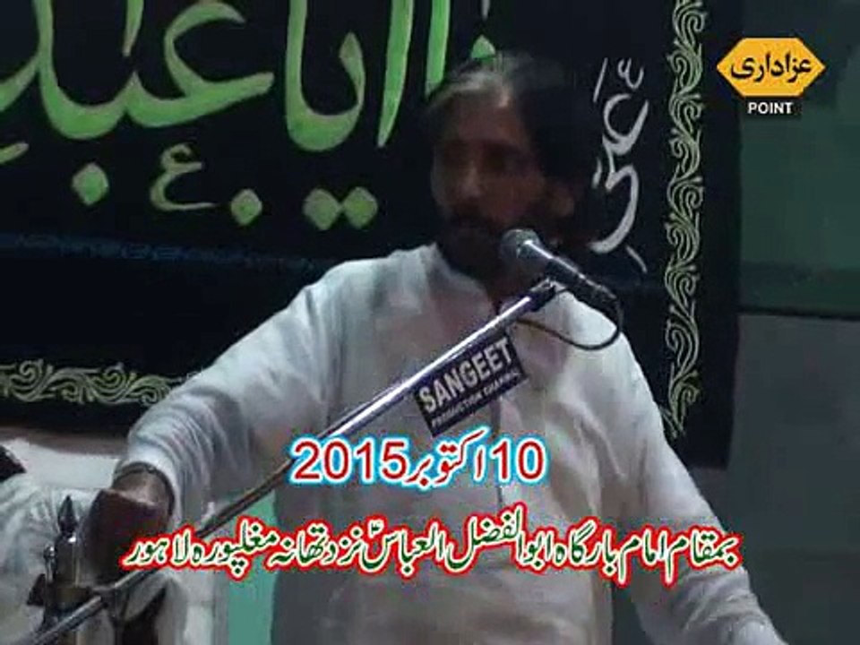 Zakir Malik Sajid Rukan Majlis 10 October 2015 Mugalpura Lahore
